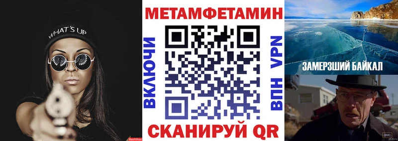Амфетамин Розовый  Купить закладки  Чухлома 