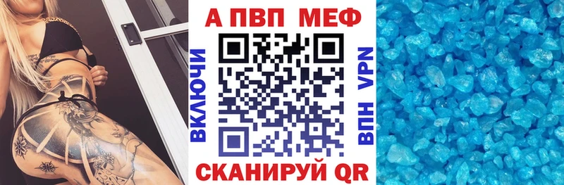 Купить закладки  Чухлома  A PVP крисы CK 