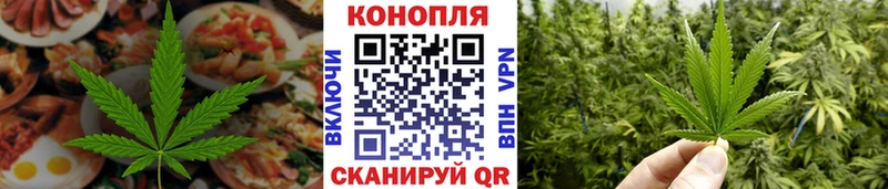 Купить где  Чухлома  Печенье с ТГК марихуана 