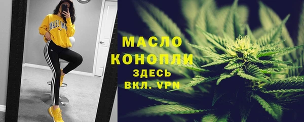 МДМА Куйбышев