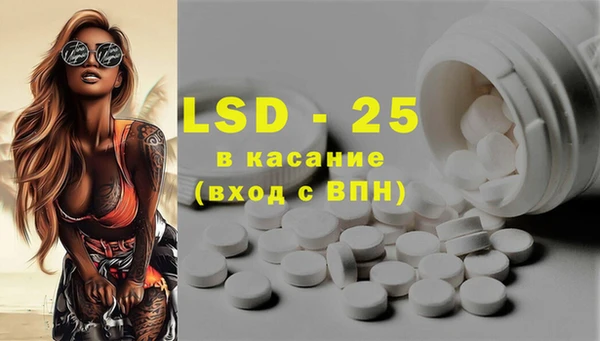 MDMA Лагань
