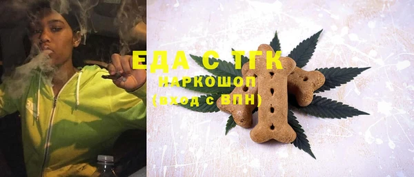 спайс Кукмор