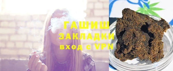 первитин Лабытнанги
