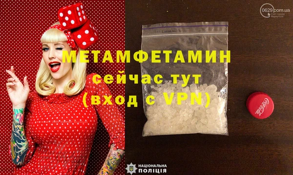 MDMA Лагань