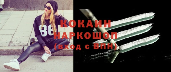 MDMA Лагань