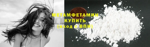 первитин Лабытнанги