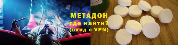 молекула духа Ладушкин
