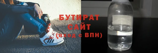 молекула духа Ладушкин