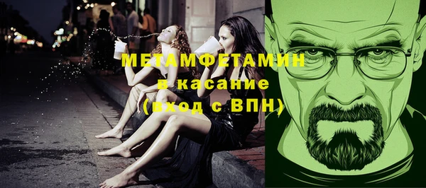 молекула духа Ладушкин