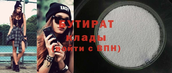 MDMA Лагань