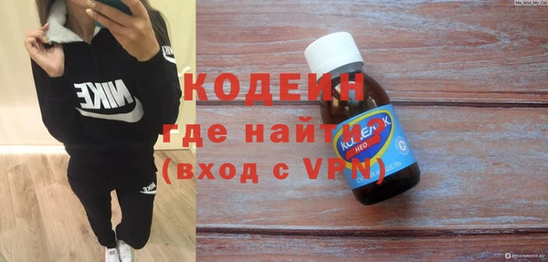 первитин Лабытнанги