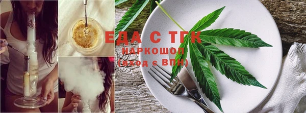 первитин Лабытнанги