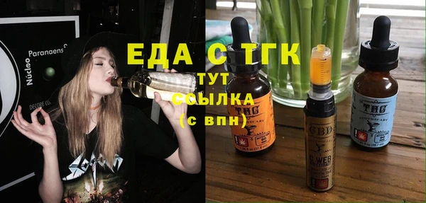 первитин Лабытнанги
