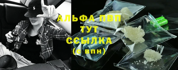 первитин Лабытнанги