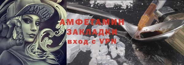 MDMA Лагань
