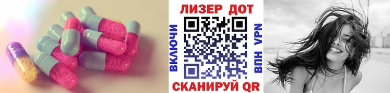 LSD-25 экстази кислота  Купить где  Чухлома 