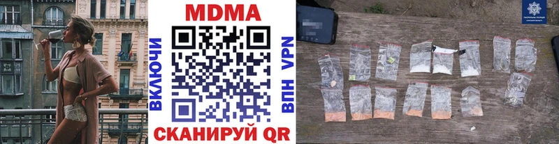 МДМА Molly  Купить закладки  Чухлома 
