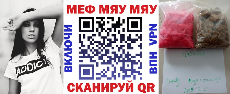 Купить закладки  Чухлома  Мефедрон 4 MMC 