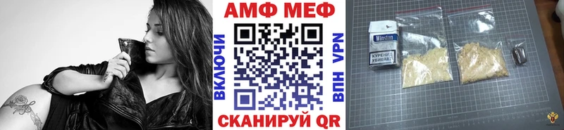 МЕТАМФЕТАМИН мет  Купить  Чухлома 