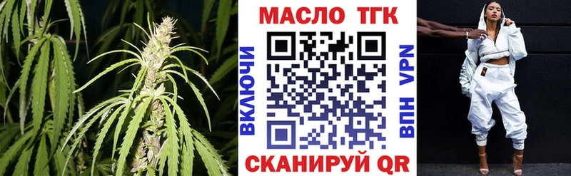 Купить  Чухлома  ТГК Wax 